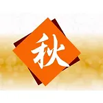 River Side Arashiyama - Vacation Stay 86224V