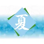 River Side Arashiyama - Vacation Stay 86224V