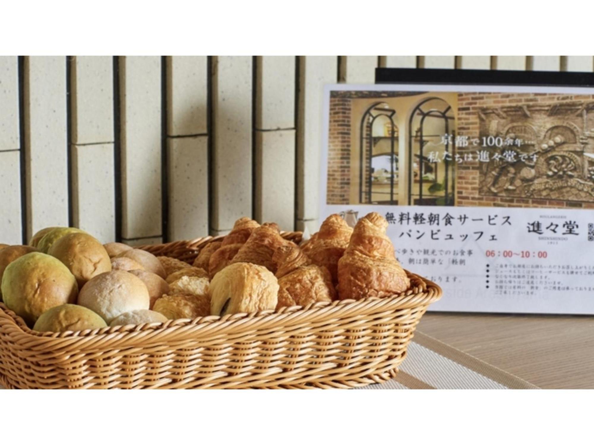 Hotel River Side Arashiyama - Vacation 86224v Kyoto